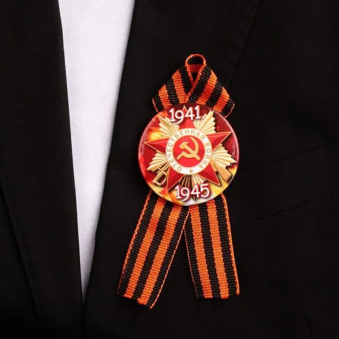 Значок на подложке с лентой "Отечественная война" орден
