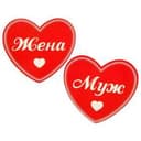 Набор фотобутафории "Два сердца - одна любовь"