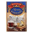 Диплом "Лучший юбиляр"