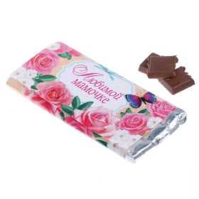 Обертка для шоколада «Любимой мамочке», 8 х 15.5 см