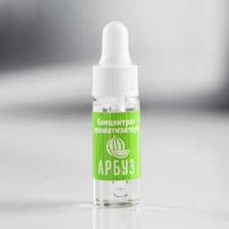 Ароматизатор концентрированный водорастворимый, 5 мл, арбуз