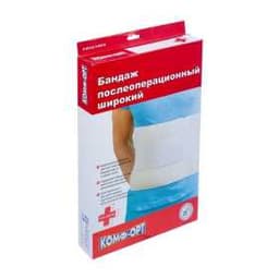 Бандаж послеоперационный широкий, цвет белый, размер 6