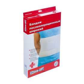 Бандаж послеоперационный широкий, цвет белый, размер 6