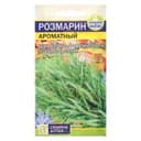 Семена Розмарин "Ароматный", цп, 0,03 г