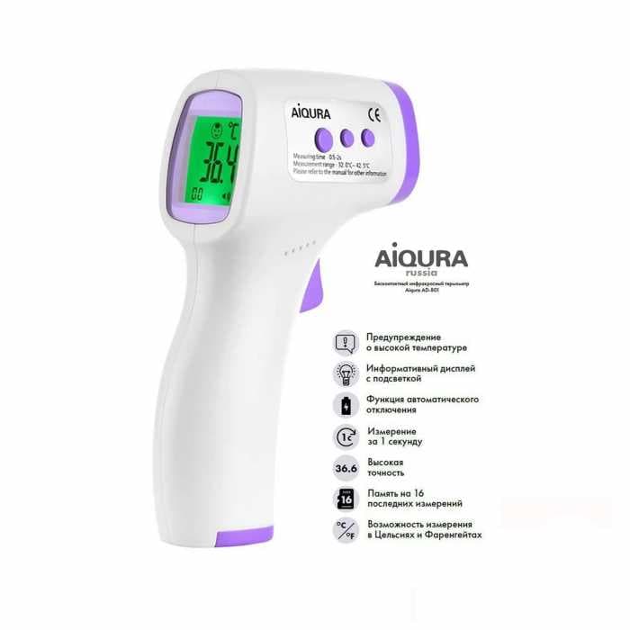 Бесконтактный инфракрасный термометр Aiqura AD-801
