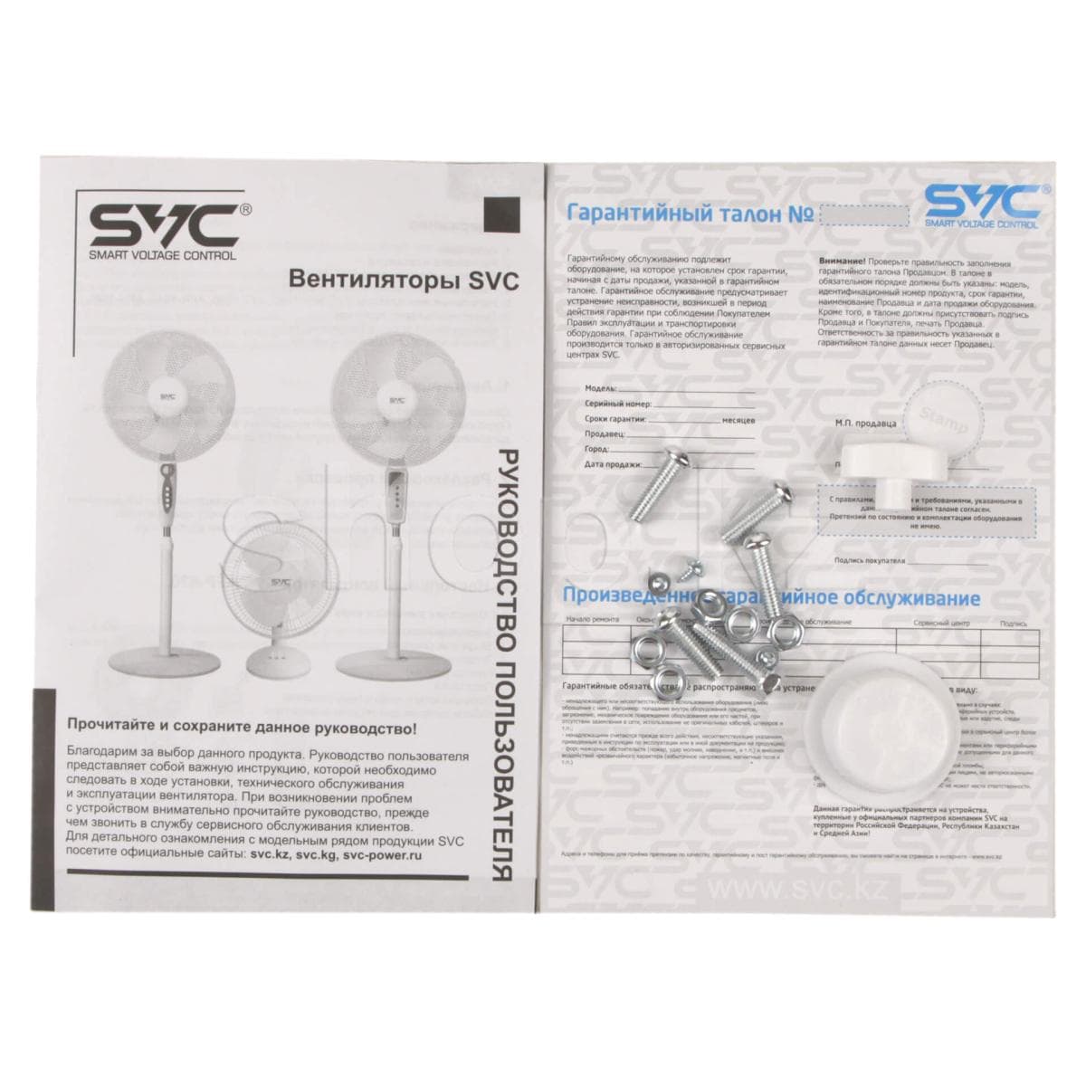 Вентилятор SVC AFN-1640, Напольный, Площадь обдува: 20м2, мощность: 40Вт, Диаметр: 16", Количество скоростей: 3, Автоповорот, Регулировка наклона и высоты, Круглое основание, Количество лопастей: 5, белый