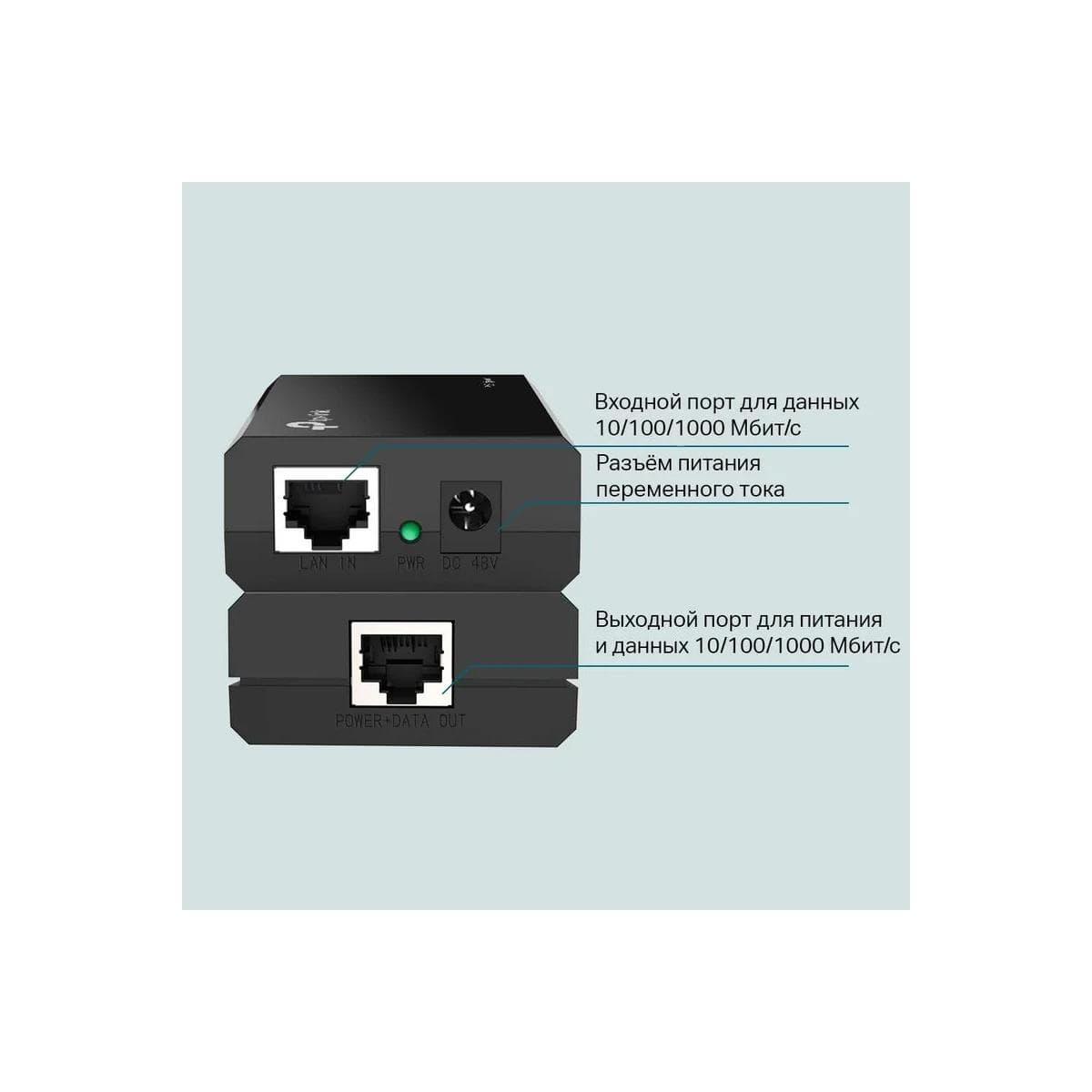 PoE-инжектор TP-Link TL-POE150S, 10/100/1000 Мбит/с, 2 порта 10/100/1000 Мбит/с (разъём RJ45),,Автосогласование/Авто-MDI/MDIX,1 разъём питания 48 В постоянного тока