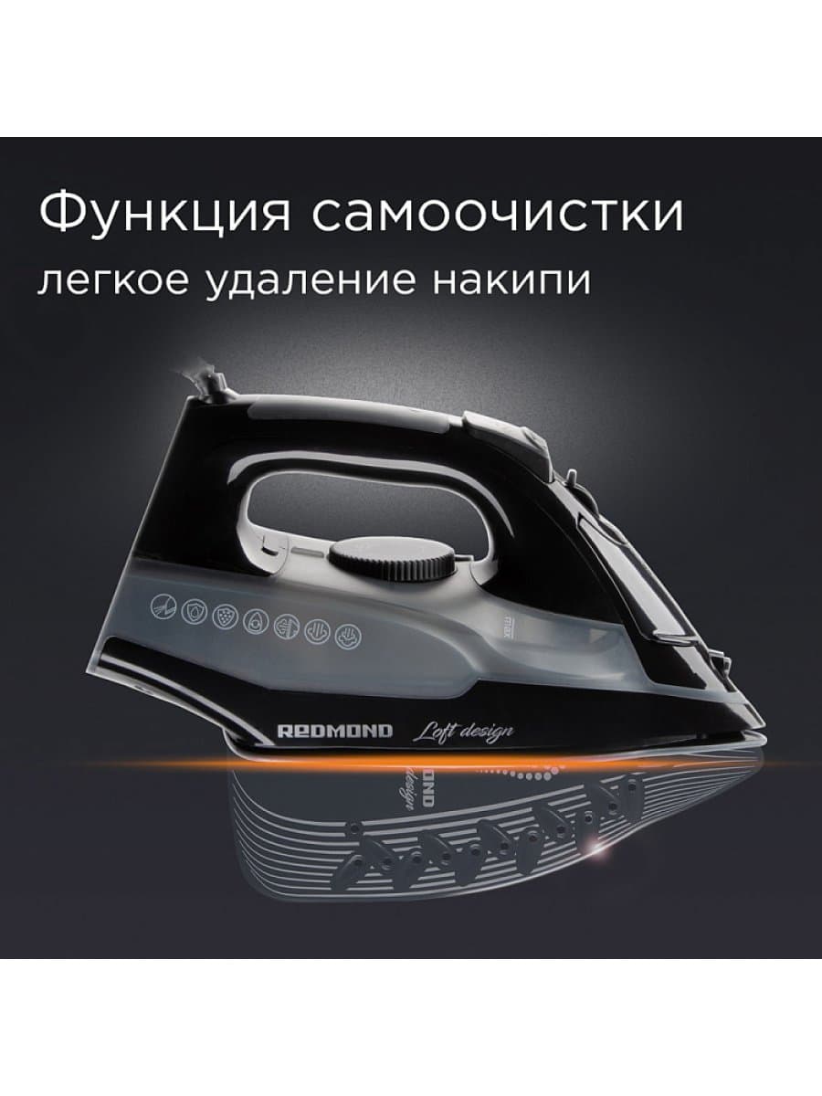 Утюг Redmond RI-C292, 2200 Вт, Автоотключение, Покрытие подошвы керамика, Объем резервуара для воды 240 мл, Паровой удар 140 г/мин, Постоянная подача пара 40 г/мин, Черный