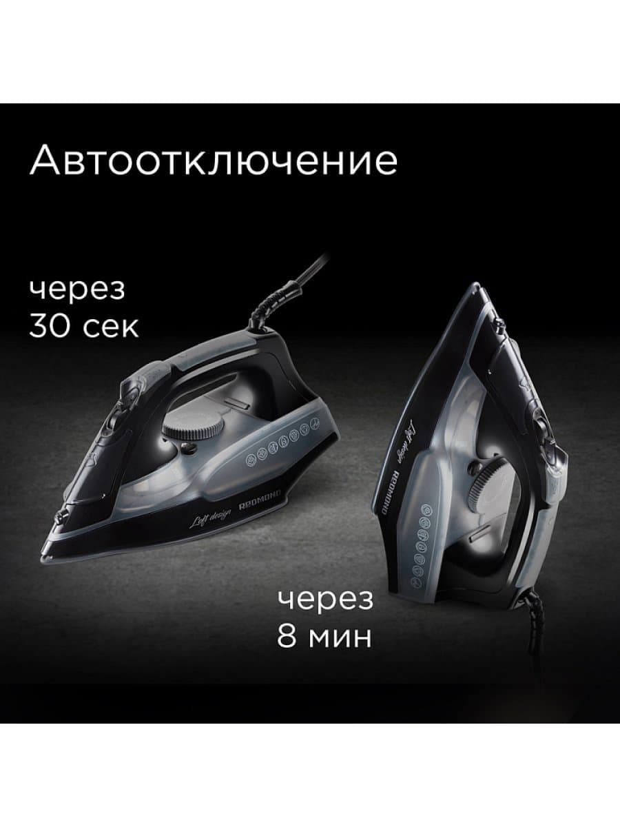 Утюг Redmond RI-C292, 2200 Вт, Автоотключение, Покрытие подошвы керамика, Объем резервуара для воды 240 мл, Паровой удар 140 г/мин, Постоянная подача пара 40 г/мин, Черный