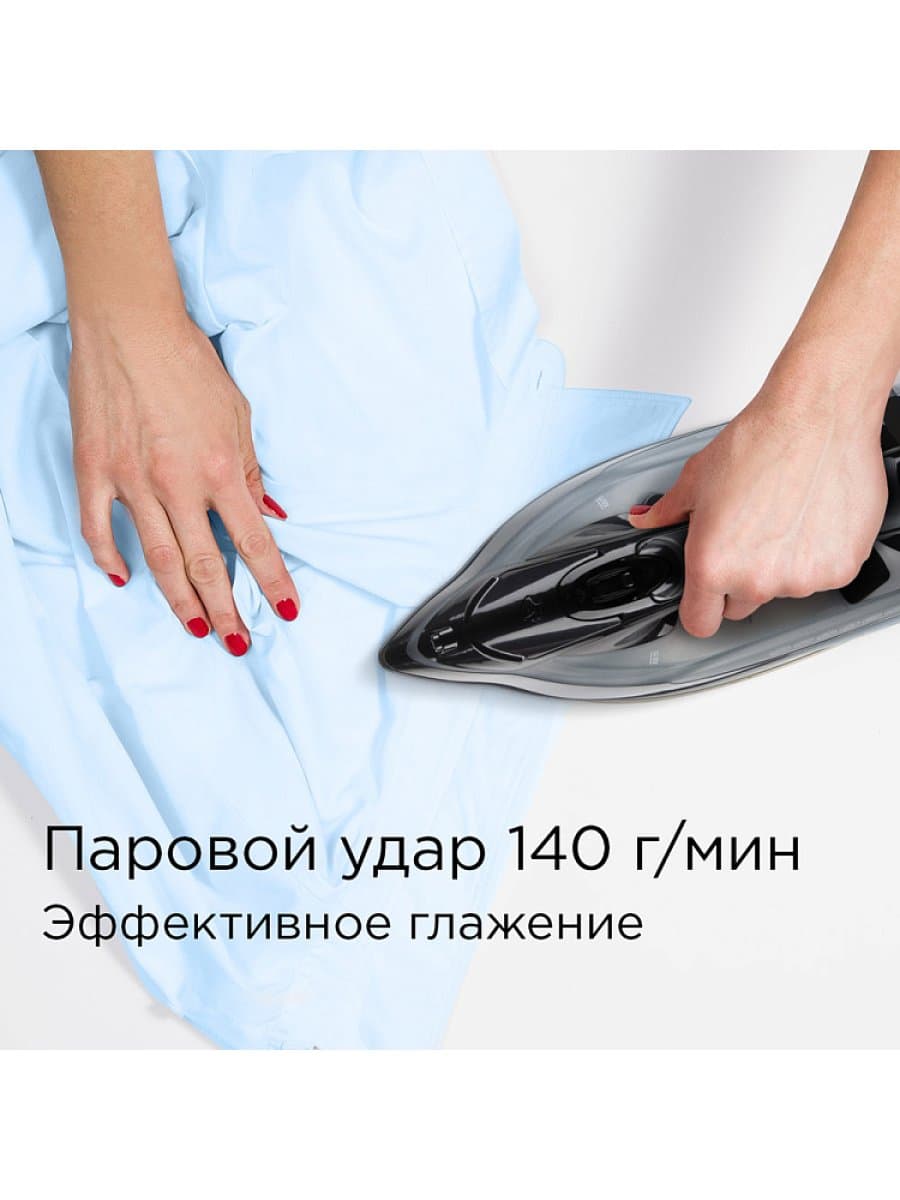 Утюг Redmond RI-C292, 2200 Вт, Автоотключение, Покрытие подошвы керамика, Объем резервуара для воды 240 мл, Паровой удар 140 г/мин, Постоянная подача пара 40 г/мин, Черный