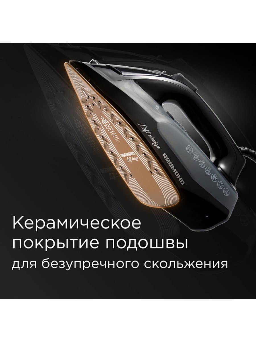 Утюг Redmond RI-C292, 2200 Вт, Автоотключение, Покрытие подошвы керамика, Объем резервуара для воды 240 мл, Паровой удар 140 г/мин, Постоянная подача пара 40 г/мин, Черный