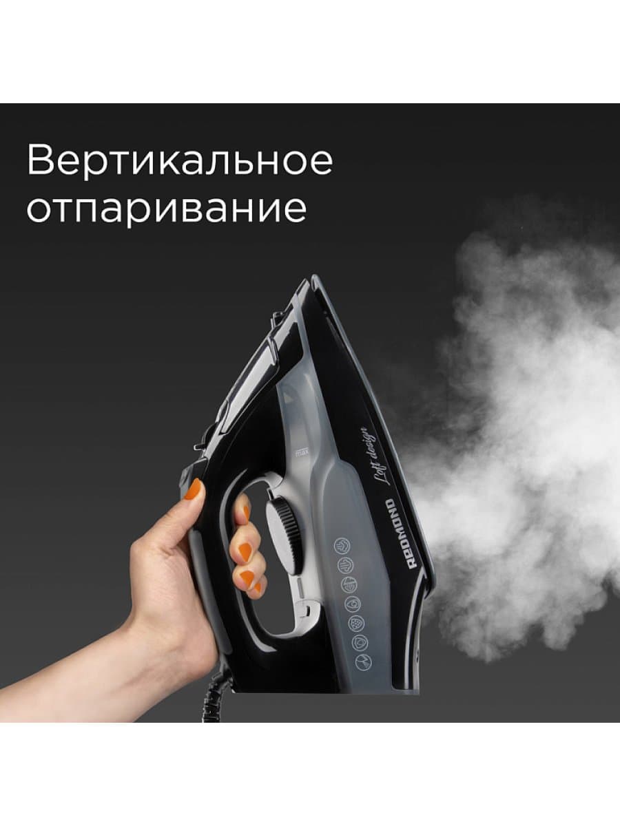 Утюг Redmond RI-C292, 2200 Вт, Автоотключение, Покрытие подошвы керамика, Объем резервуара для воды 240 мл, Паровой удар 140 г/мин, Постоянная подача пара 40 г/мин, Черный