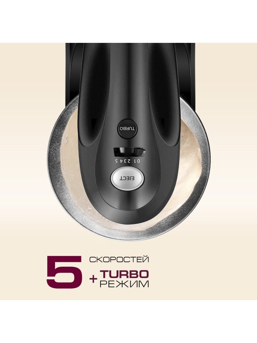 Планетарный миксер Centek CT-1124, мощность 600 Вт, 5 скоростей +турбо, Чаша 3.0л, Черный/Стальной