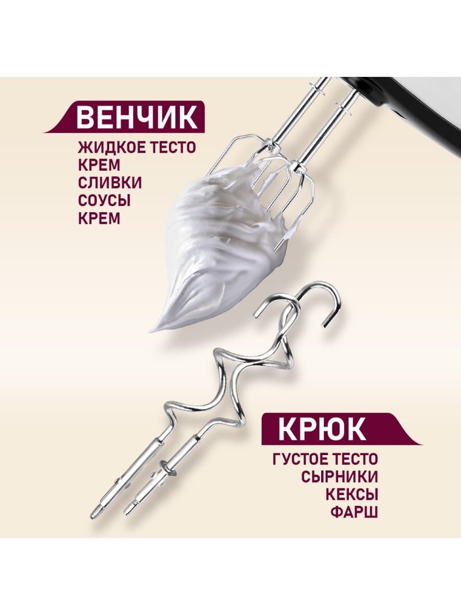 Планетарный миксер Centek CT-1124, мощность 600 Вт, 5 скоростей +турбо, Чаша 3.0л, Черный/Стальной