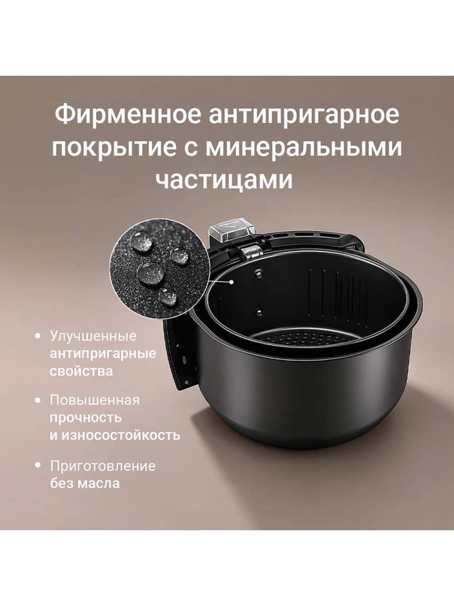 Аэрогриль Redmond RAG-246, Объем 3 л, Механическое управление, Температура приготовления 80-200 °С, Таймер 30 мин, Длина шнура1 м, мощность 1500 Вт, Черный