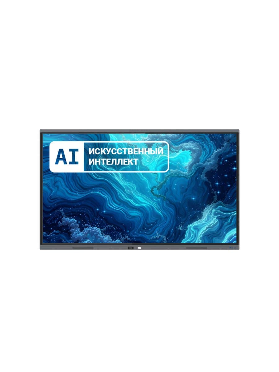 Интерактивная панель XG 75AIVTBTM1416256, 75", Android 14, Встроенная технология AI, ОЗУ 16гб, ПЗУ 256гб, чёрный