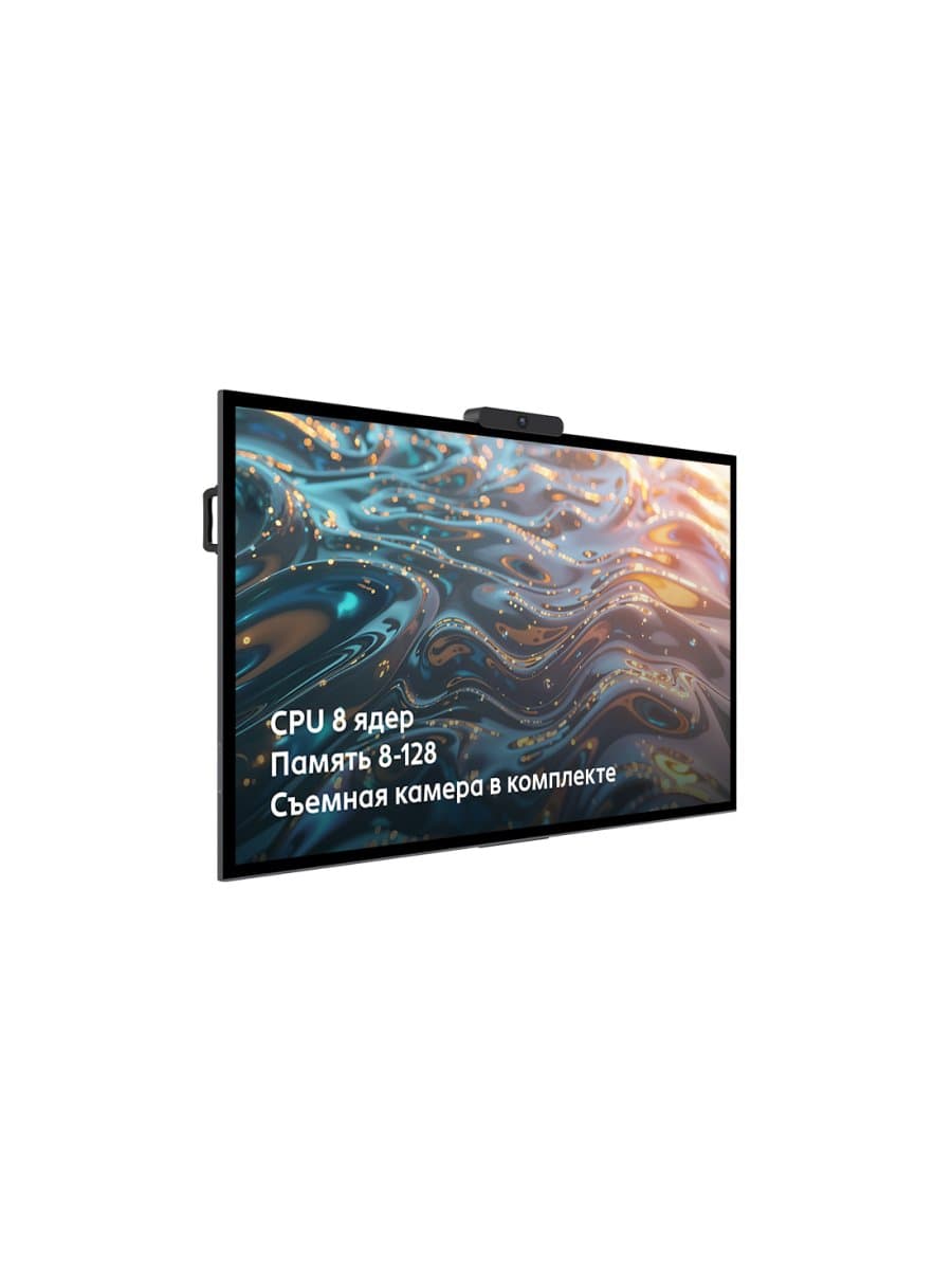 Интерактивная панель XG NTR 75PCP138128DC, 75", 13 Android, 8+128