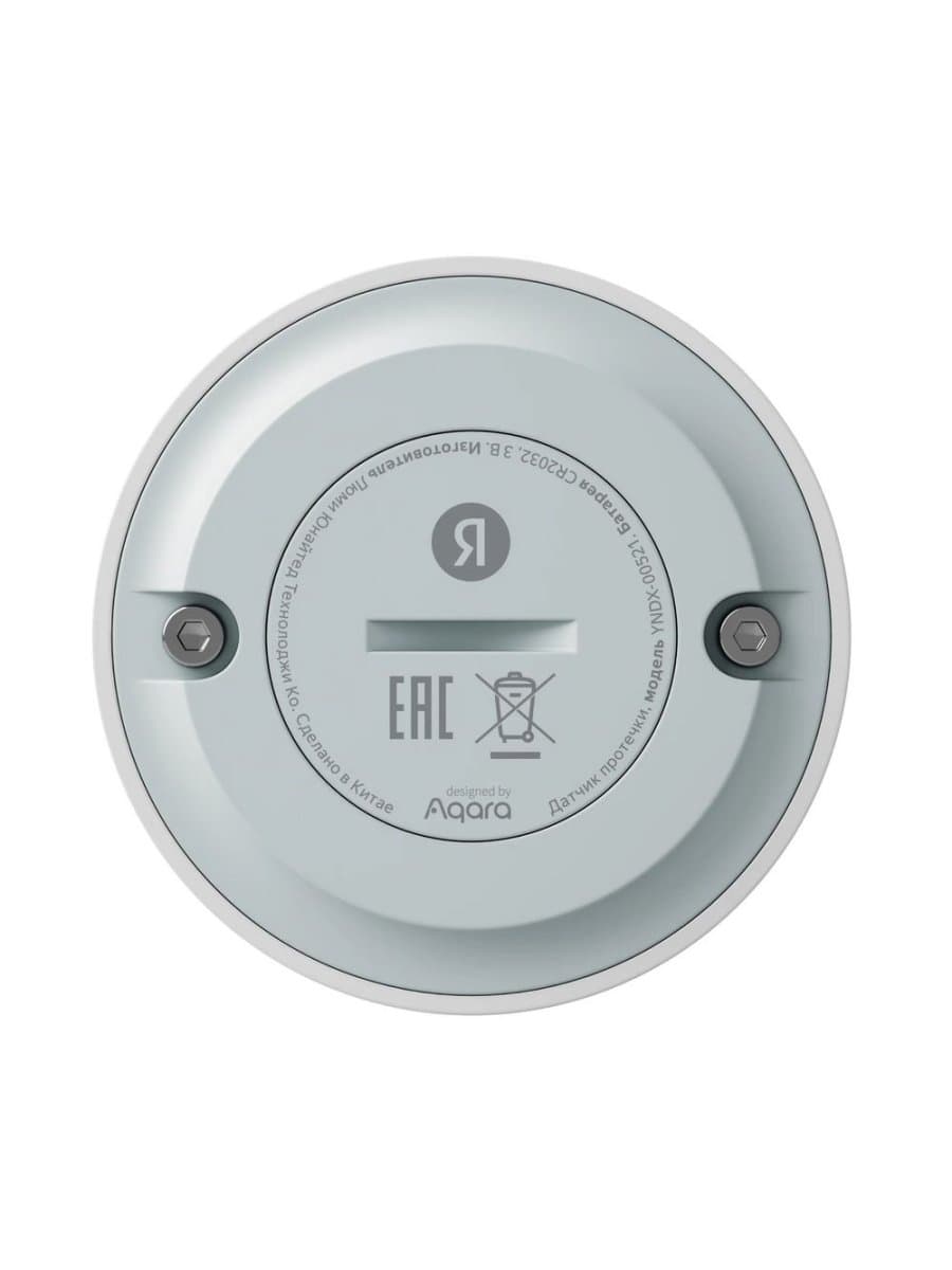Датчик протечки Яндекс YNDX-00521 с Zigbee, 3 Вт, 2400 – 2483,5 МГц, CR2032, Экосистема Яндекс, белый