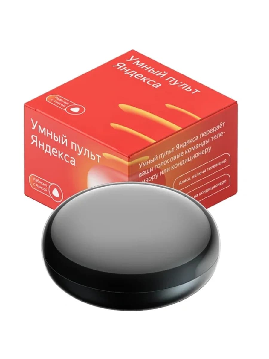 Умный пульт Яндекс YNDX-0006, USB (5 В), Wi-Fi(2,4 ГГц), Экосистема Яндекс, черный