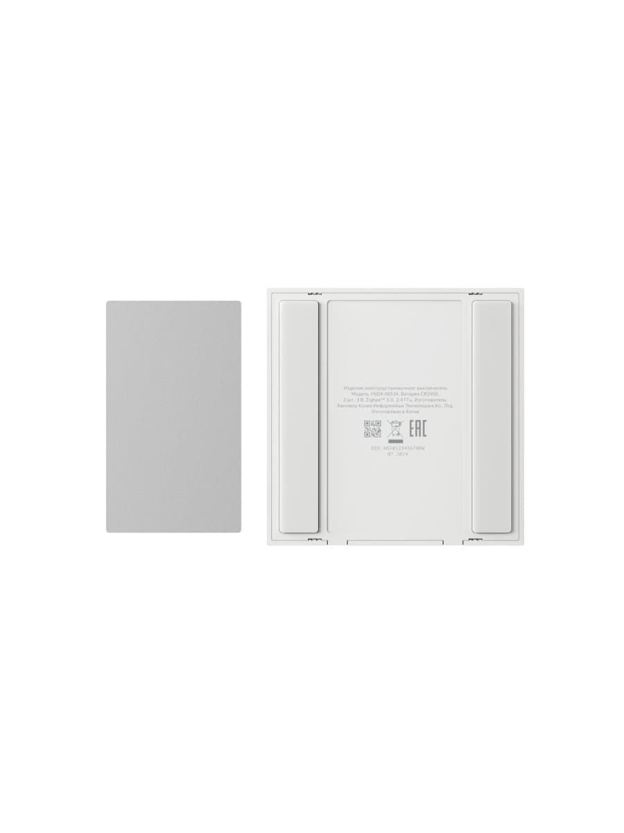 Умный беспроводной выключатель Яндекс YNDX-00535, Zigbee, Wi-Fi(2,4 ГГц), IP20, белый