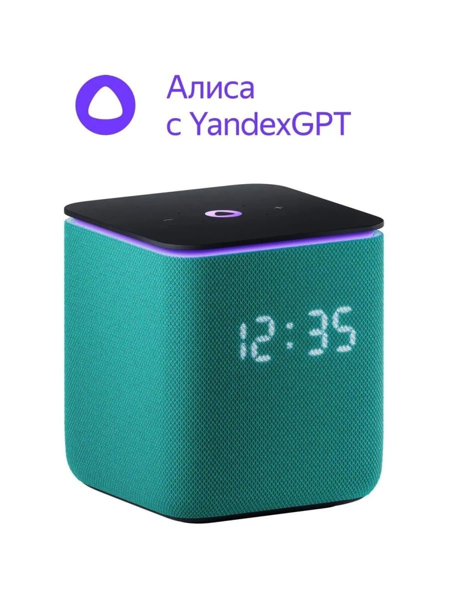 Умная колонка Яндекс YNDX-00054EMD, Яндекс Станция Миди, 24Вт, (1х 63, 2х20мм), 4 микрофона, 70–20 000 Гц, Wi-Fi (2,4–5 ГГц), Bluetooth 5.0, Изумруд