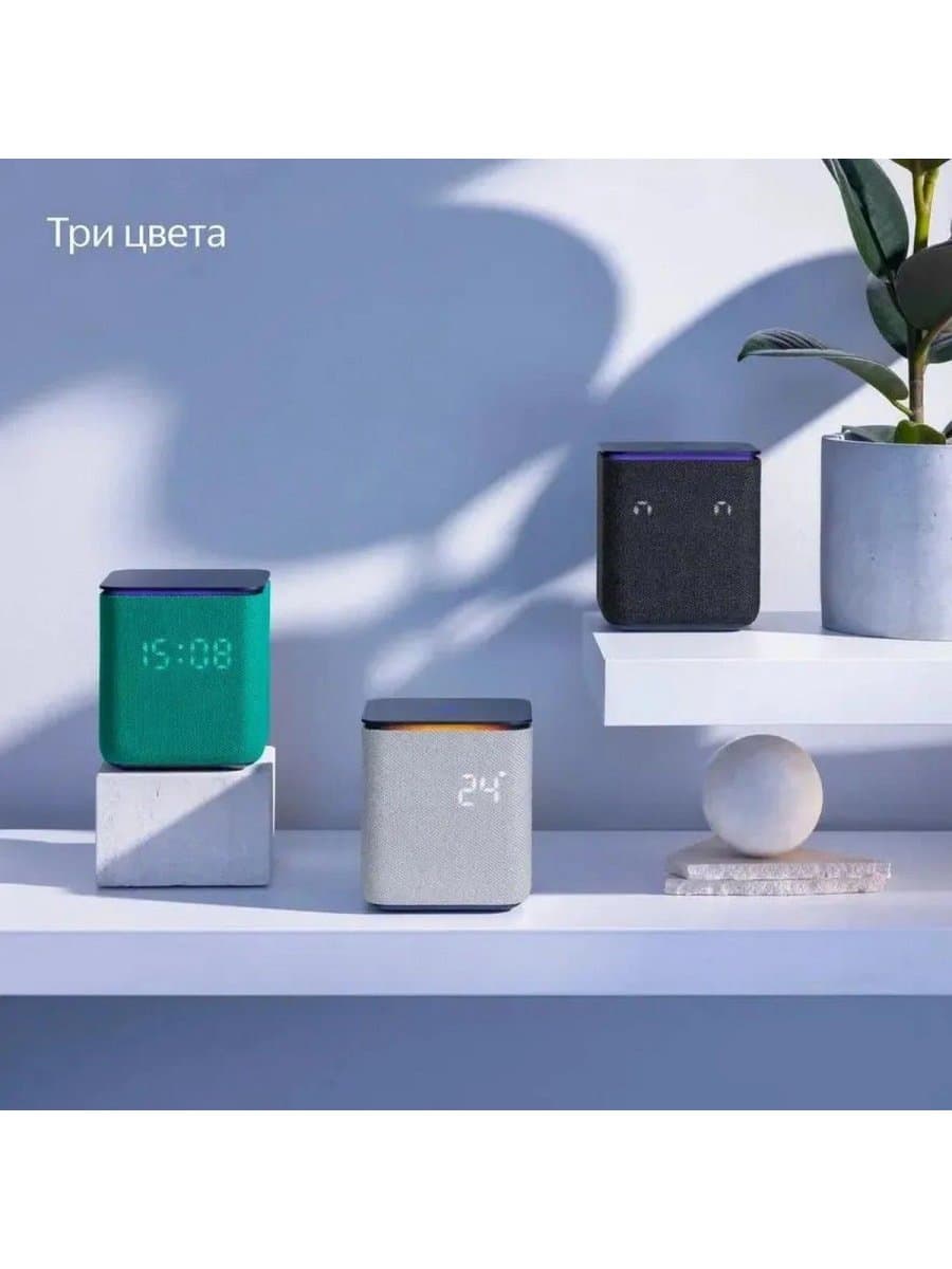 Умная колонка Яндекс YNDX-00054EMD, Яндекс Станция Миди, 24Вт, (1х 63, 2х20мм), 4 микрофона, 70–20 000 Гц, Wi-Fi (2,4–5 ГГц), Bluetooth 5.0, Изумруд