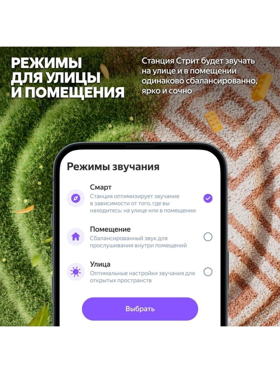 Портативная умная колонка Яндекс YNDX-00030GRN, Яндекс Станция Стрит с Алисой, 30 Вт, 3 микрофона, 80 - 20 000 Гц, Wi-Fi (2,4–5 ГГц), Bluetooth 5.0, Зеленый
