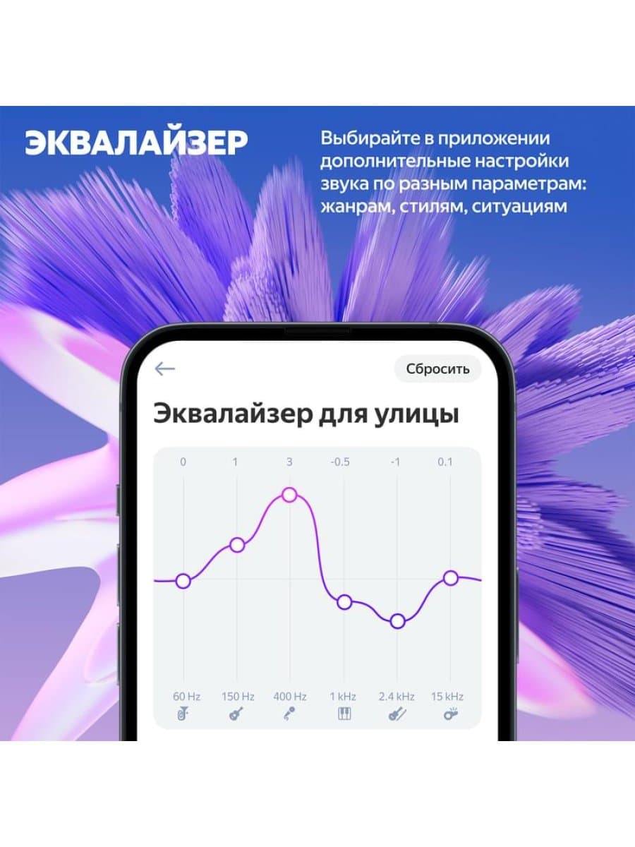 Портативная умная колонка Яндекс YNDX-00030GRN, Яндекс Станция Стрит с Алисой, 30 Вт, 3 микрофона, 80 - 20 000 Гц, Wi-Fi (2,4–5 ГГц), Bluetooth 5.0, Зеленый
