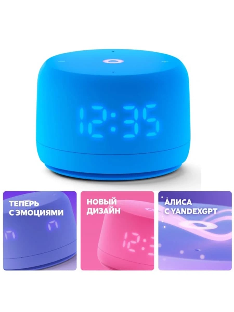 Умная колонка Яндекс YNDX-00026BLU, Яндекс Станция Лайт Второе поколение, YaGPT, 6Вт, 2 микрофона, USB TYPE-C, Синий