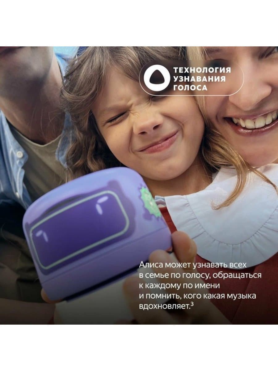 Умная колонка Яндекс YNDX-00026GRN, Яндекс Станция Лайт Второе поколение, YaGPT, 6Вт, 2 микрофона, USB TYPE-C, Зеленый