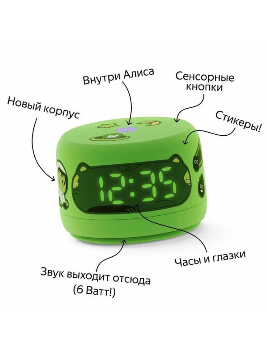 Умная колонка Яндекс YNDX-00026GRN, Яндекс Станция Лайт Второе поколение, YaGPT, 6Вт, 2 микрофона, USB TYPE-C, Зеленый