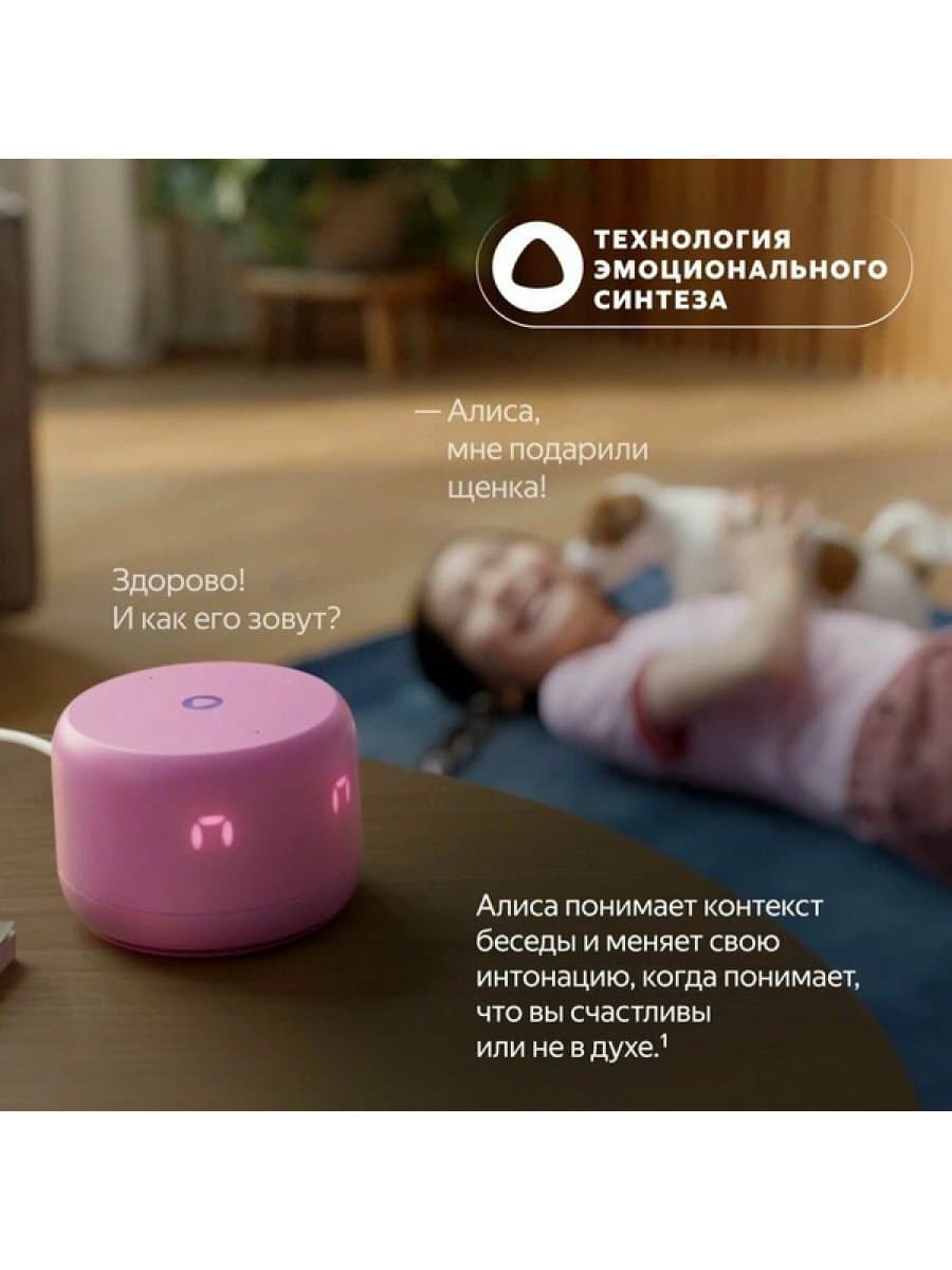 Умная колонка Яндекс YNDX-00026GRN, Яндекс Станция Лайт Второе поколение, YaGPT, 6Вт, 2 микрофона, USB TYPE-C, Зеленый
