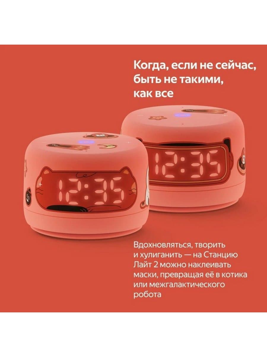 Умная колонка Яндекс YNDX-00026GRN, Яндекс Станция Лайт Второе поколение, YaGPT, 6Вт, 2 микрофона, USB TYPE-C, Зеленый