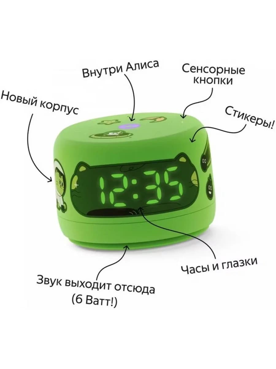 Умная колонка Яндекс YNDX-00026GRN, Яндекс Станция Лайт Второе поколение, YaGPT, 6Вт, 2 микрофона, USB TYPE-C, Зеленый