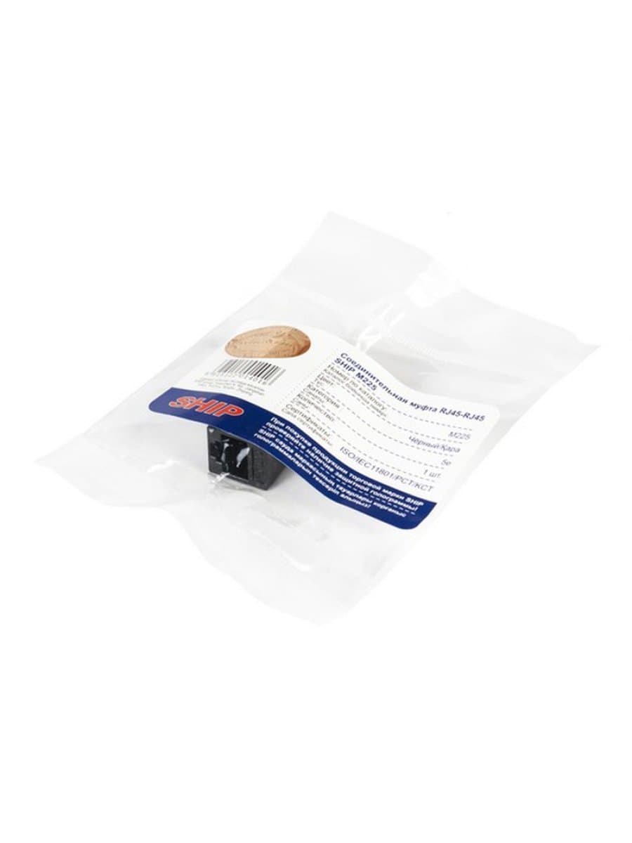 Соединительная муфта RJ45-RJ45 SHIP М225, Cat.5e, UTP, Чёрный