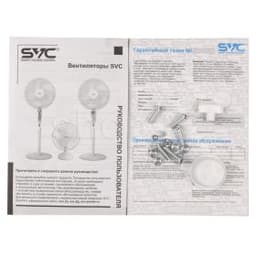 Вентилятор SVC AFN-1640, Напольный, Площадь обдува: 20м2, мощность: 40Вт, Диаметр: 16", Количество скоростей: 3, Автоповорот, Регулировка наклона и высоты, Круглое основание, Количество лопастей: 5, белый