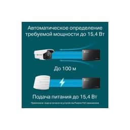 PoE-инжектор TP-Link TL-POE150S, 10/100/1000 Мбит/с, 2 порта 10/100/1000 Мбит/с (разъём RJ45),,Автосогласование/Авто-MDI/MDIX,1 разъём питания 48 В постоянного тока