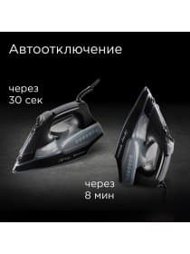 Утюг Redmond RI-C292, 2200 Вт, Автоотключение, Покрытие подошвы керамика, Объем резервуара для воды 240 мл, Паровой удар 140 г/мин, Постоянная подача пара 40 г/мин, Черный