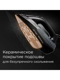 Утюг Redmond RI-C292, 2200 Вт, Автоотключение, Покрытие подошвы керамика, Объем резервуара для воды 240 мл, Паровой удар 140 г/мин, Постоянная подача пара 40 г/мин, Черный