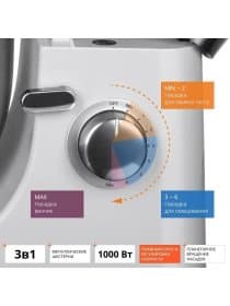 Планетарный миксер Redmond RFM-5301, белый/Хром, Максимальная мощность 1000 Вт,Количество скоростей работы 8,Импульсный режим есть,Тип управления электромеханический,Номинальная мощность 700 Вт,Напряжение 220-240 В, 50 Гц