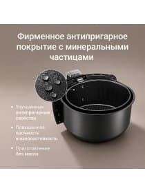 Аэрогриль Redmond RAG-246, Объем 3 л, Механическое управление, Температура приготовления 80-200 °С, Таймер 30 мин, Длина шнура1 м, мощность 1500 Вт, Черный