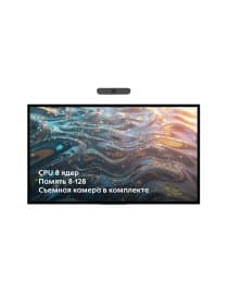 Интерактивная панель XG NTR 75PCP138128DC, 75", 13 Android, 8+128