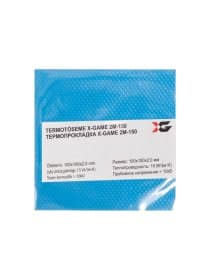 Термопрокладка Х-game 2М-150