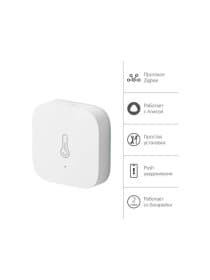 Датчик температуры и влажности Яндекс YNDX-00523 с Zigbee, 3 Вт, 2400 – 2483,5 МГц, CR2032, Экосистема Яндекс, белая