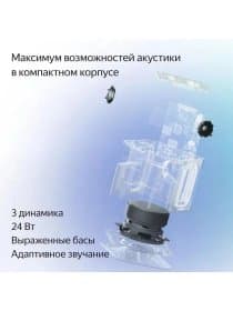 Умная колонка Яндекс YNDX-00054EMD, Яндекс Станция Миди, 24Вт, (1х 63, 2х20мм), 4 микрофона, 70–20 000 Гц, Wi-Fi (2,4–5 ГГц), Bluetooth 5.0, Изумруд