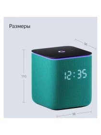 Умная колонка Яндекс YNDX-00054EMD, Яндекс Станция Миди, 24Вт, (1х 63, 2х20мм), 4 микрофона, 70–20 000 Гц, Wi-Fi (2,4–5 ГГц), Bluetooth 5.0, Изумруд