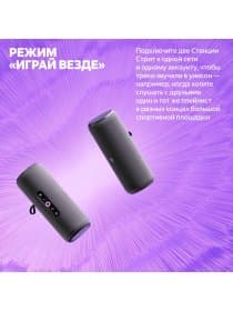 Портативная умная колонка Яндекс YNDX-00030GRN, Яндекс Станция Стрит с Алисой, 30 Вт, 3 микрофона, 80 - 20 000 Гц, Wi-Fi (2,4–5 ГГц), Bluetooth 5.0, Зеленый