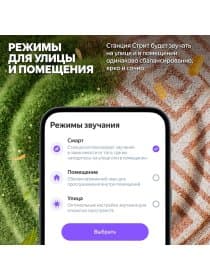 Портативная умная колонка Яндекс YNDX-00030GRN, Яндекс Станция Стрит с Алисой, 30 Вт, 3 микрофона, 80 - 20 000 Гц, Wi-Fi (2,4–5 ГГц), Bluetooth 5.0, Зеленый