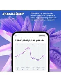 Портативная умная колонка Яндекс YNDX-00030GRN, Яндекс Станция Стрит с Алисой, 30 Вт, 3 микрофона, 80 - 20 000 Гц, Wi-Fi (2,4–5 ГГц), Bluetooth 5.0, Зеленый