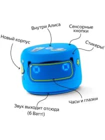 Умная колонка Яндекс YNDX-00026BLU, Яндекс Станция Лайт Второе поколение, YaGPT, 6Вт, 2 микрофона, USB TYPE-C, Синий